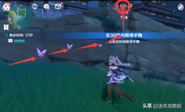原神稻妻支线任务合集（原神稻妻鲸井小弟的手鞠球位置攻略）