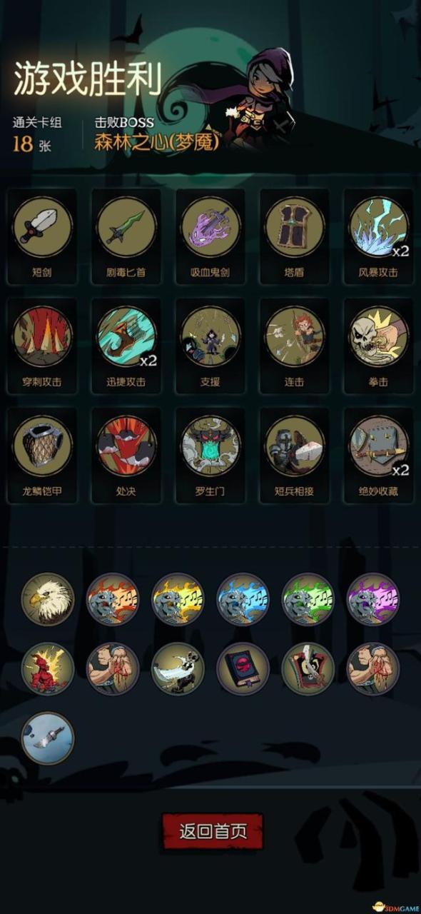 月圆之夜契约师最强卡组（月圆之夜契约师流派及核心）