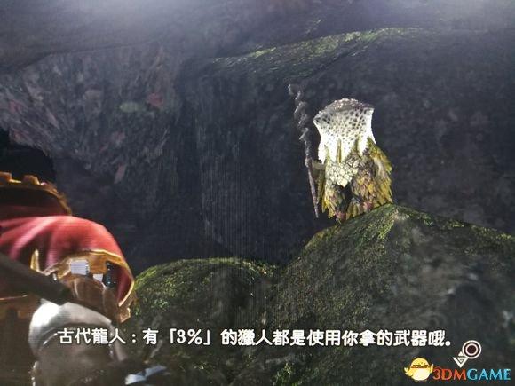 怪物猎人世界武器排行2022（怪物猎人世界武器使用率排名及配装）