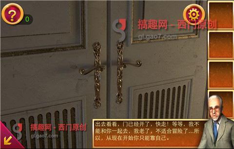 密室逃脱古堡迷城2第1关攻略（密室逃脱2第1关怎么通过）
