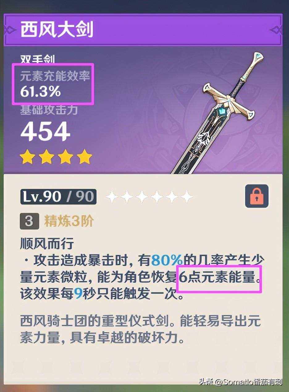 岩主共鸣流武器圣遗物搭配（原神共鸣岩主尼石流如何搭配圣遗物）