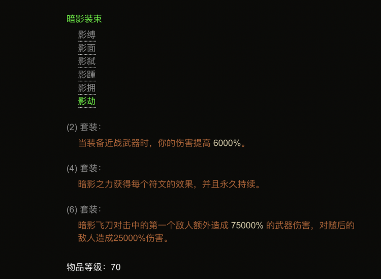 暗黑破坏神3猎魔人最强流派（暗黑3猎魔人用什么套装好）