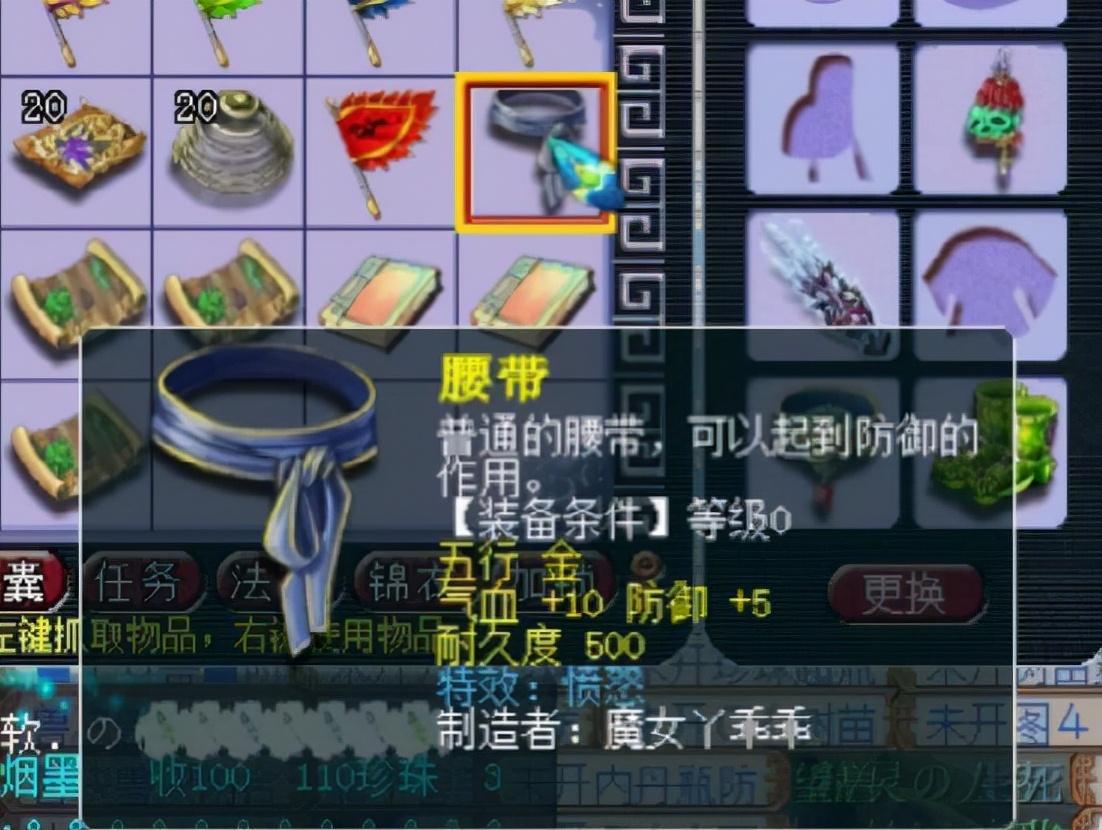 梦幻西游宝宝修炼花费表（梦幻宝宝修炼费用一览表）