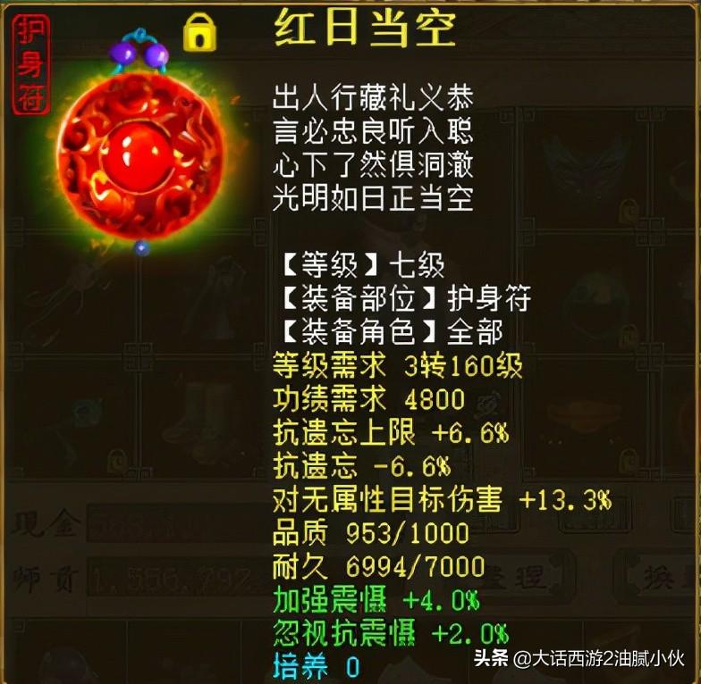 大话西游2口袋版女魔攻略（大话西游2口袋版女魔怎么战斗）
