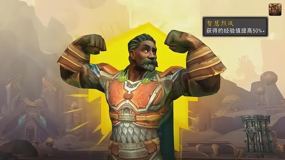 魔兽世界10.0前夕快速练级攻略（正式服奥格瑞玛如何去黑暗之门）