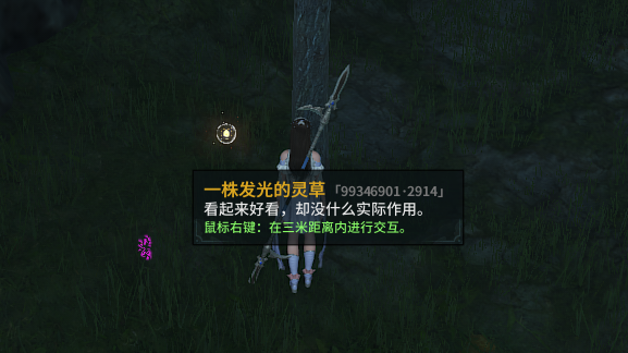 古剑奇谭终南山麓的宝藏坐标大全（古剑奇谭宝物坐标全收集）