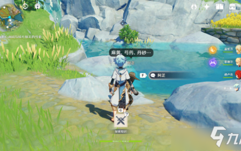原神古云有璃怎么过（原神中古云有璃流程是什么）