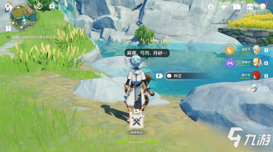 原神古云有璃怎么过（原神中古云有璃流程是什么）
