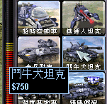 红色警戒2心灵终结同盟国单位介绍（红色警戒2心灵终结mod玩法教学）
