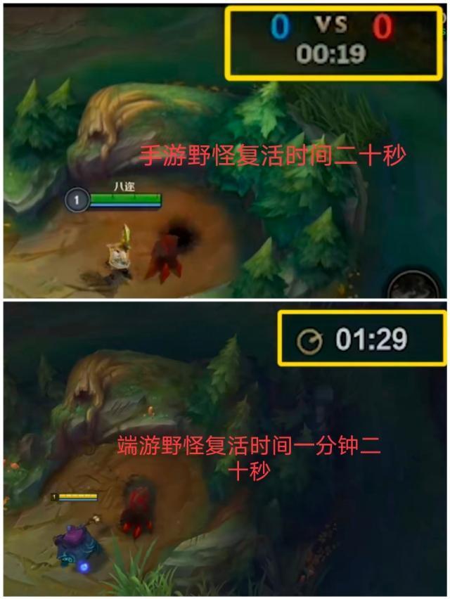 英雄联盟手游相当于端游什么段位（lol手游和端游有什么区别）