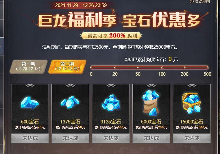 激战2甲虫坐骑攻略（激战2游戏甲虫坐骑）