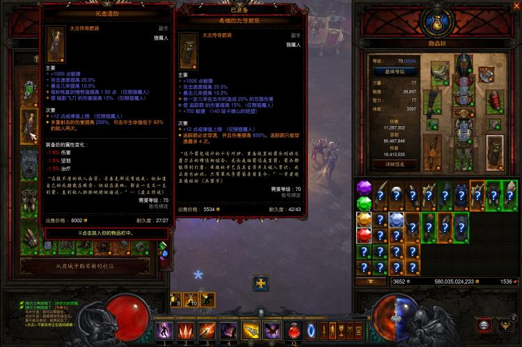 暗黑三猎魔人最强流派2022（暗黑3国服猎魔人技能搭配）