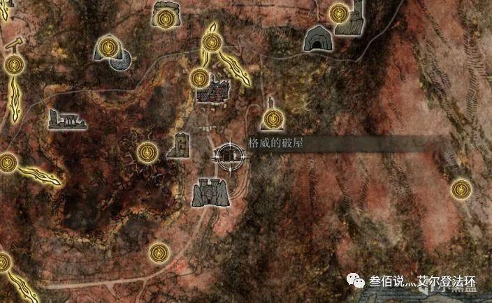 艾尔登法环魔法学院全收集攻略（艾尔登魔法学院全收集）