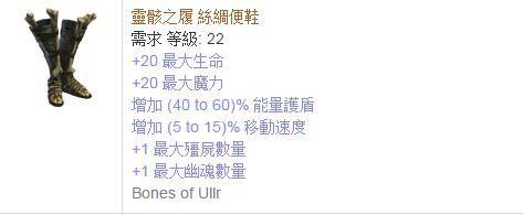 流放之路女巫召唤师天赋加点方法（流放之路召唤女巫构建思路及优缺点介绍）