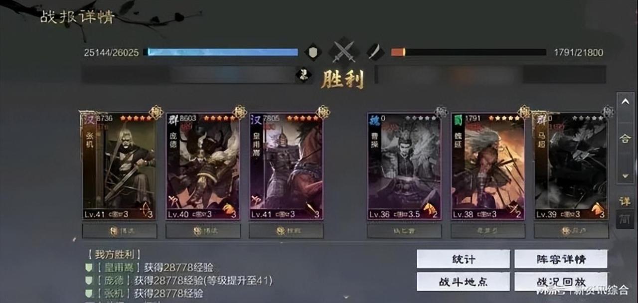 率土之滨2022配将怎么配（率土之滨新手零元党开荒阵容及攻略）