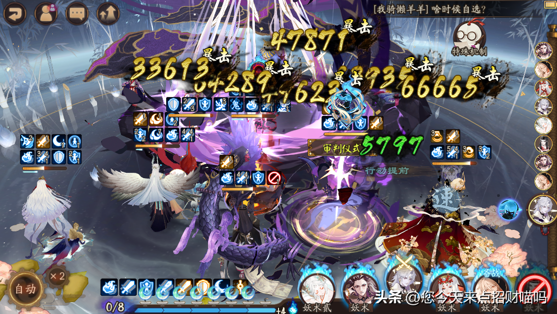 阴阳师秘闻10层全攻略（阴阳师秘闻副本10层怎么打）
