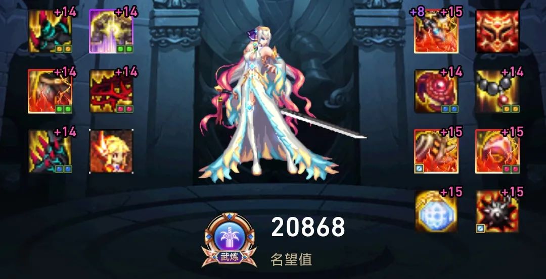 DNF剑宗神话搭配2022（剑宗逆转神话的最佳搭配）