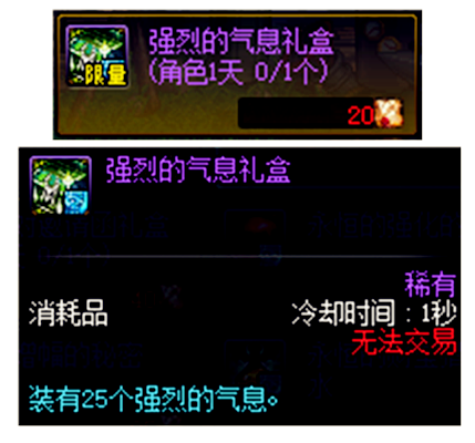 dnf锻造材料怎么大量获得（dnf锻造材料一天能获取多少）