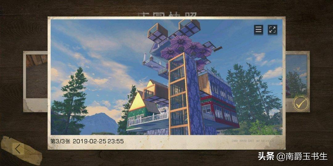 明日之后房子设计图纸0氪金（明日之后别墅建造教学图）