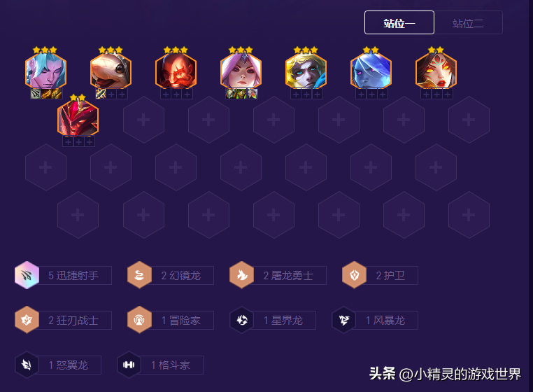 金铲铲之战TO上分阵容推荐（金铲铲之战手游最新版本最强阵容）