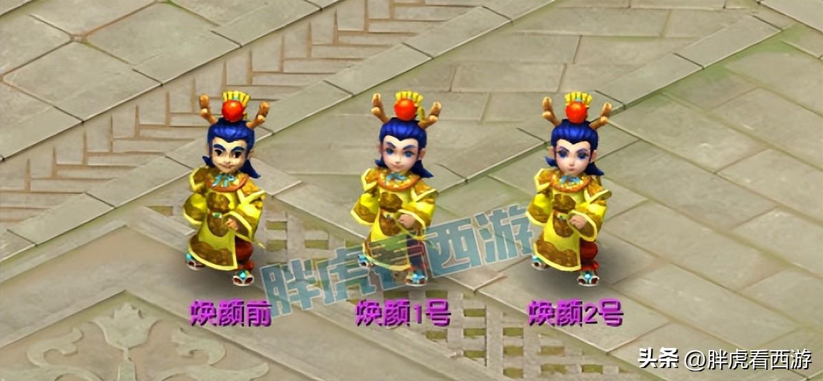 梦幻西游角色造型转换多少钱（梦幻西游新出整容系统价格详解）