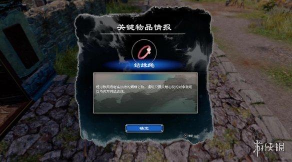 天命奇御2攻略所有妹子（天命奇御2全女主攻略）