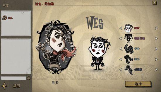 饥荒地下二层远古科技怎么解锁（饥荒在哪解锁远古科技）