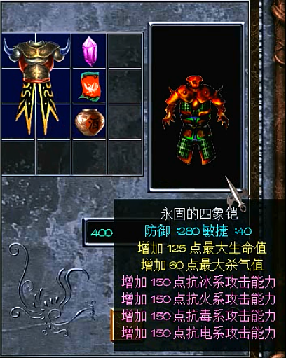 三国赵云传终极装备攻略（三国赵云传1终极装备怎么获得）