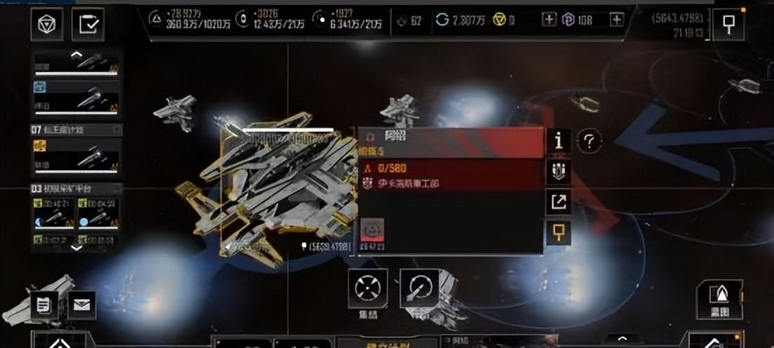 无尽的拉格朗日集结后怎么进攻（无尽的拉格朗日进城市打法攻略）