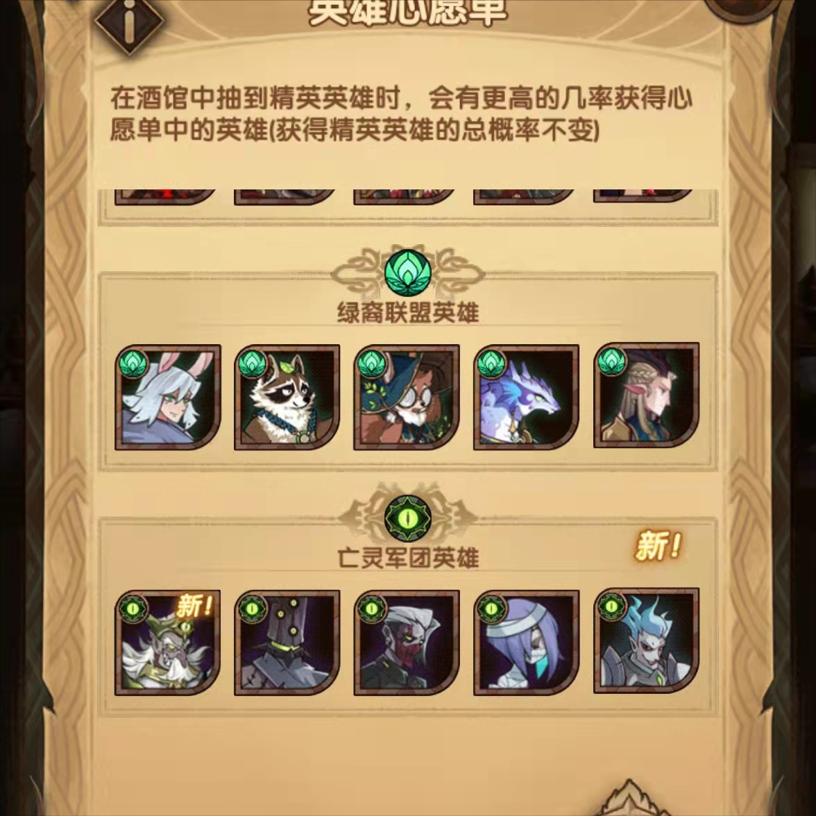 剑与远征零氪攻略2022（剑与远征0氪党怎么玩）