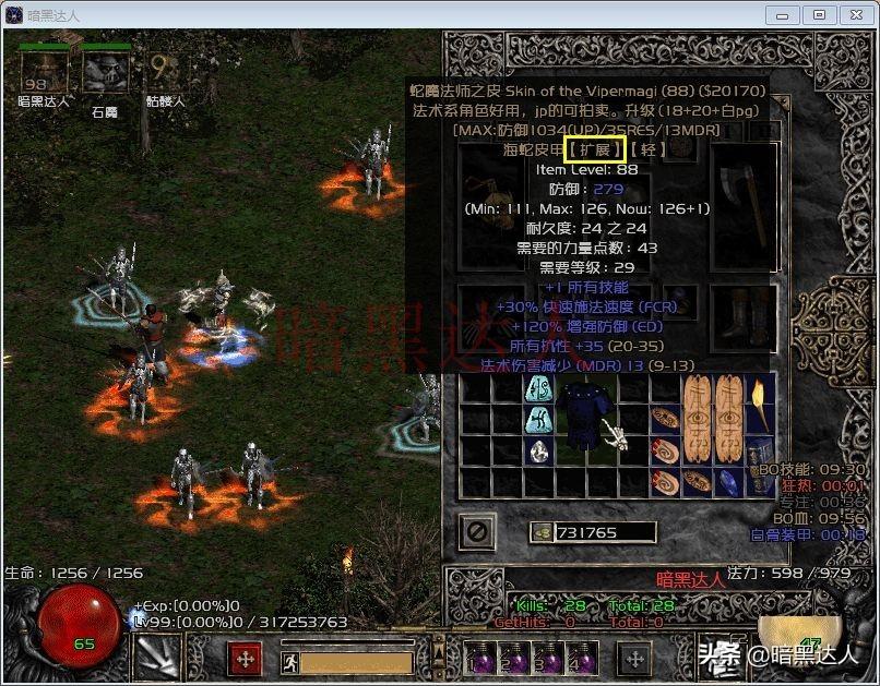 暗黑破坏神2什么样的装备可以升级（暗黑2装备升级会有哪些提升）