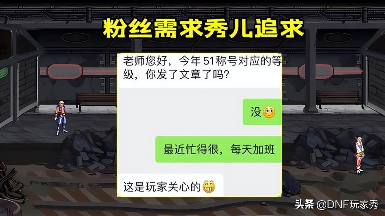 dnf战法buff等级最高多少（100级战法buff上限几级）