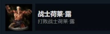 艾尔登法环白金奖杯条件（艾尔登法环白金全BOSS击杀奖杯）