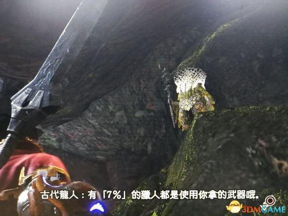 怪物猎人世界武器排行2022（怪物猎人世界武器使用率排名及配装）