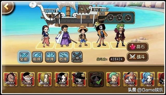 航海王启航2022平民核弹阵容（航海王启航最强阵容2022）