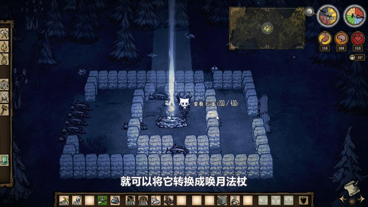 饥荒唤星法杖转换成唤月法杖（饥荒月亮祭坛的用法介绍）