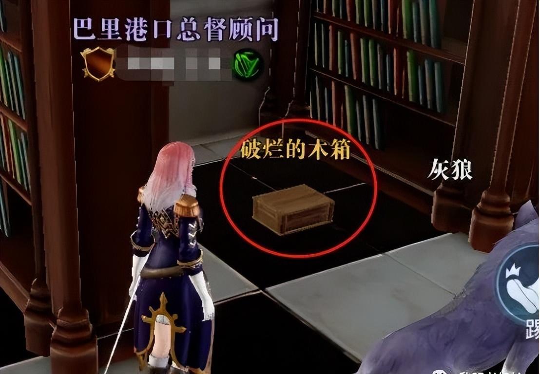 黎明之海巴塞罗那隐藏宝物在哪里（黎明之海巴塞罗那隐藏宝物位置攻略）