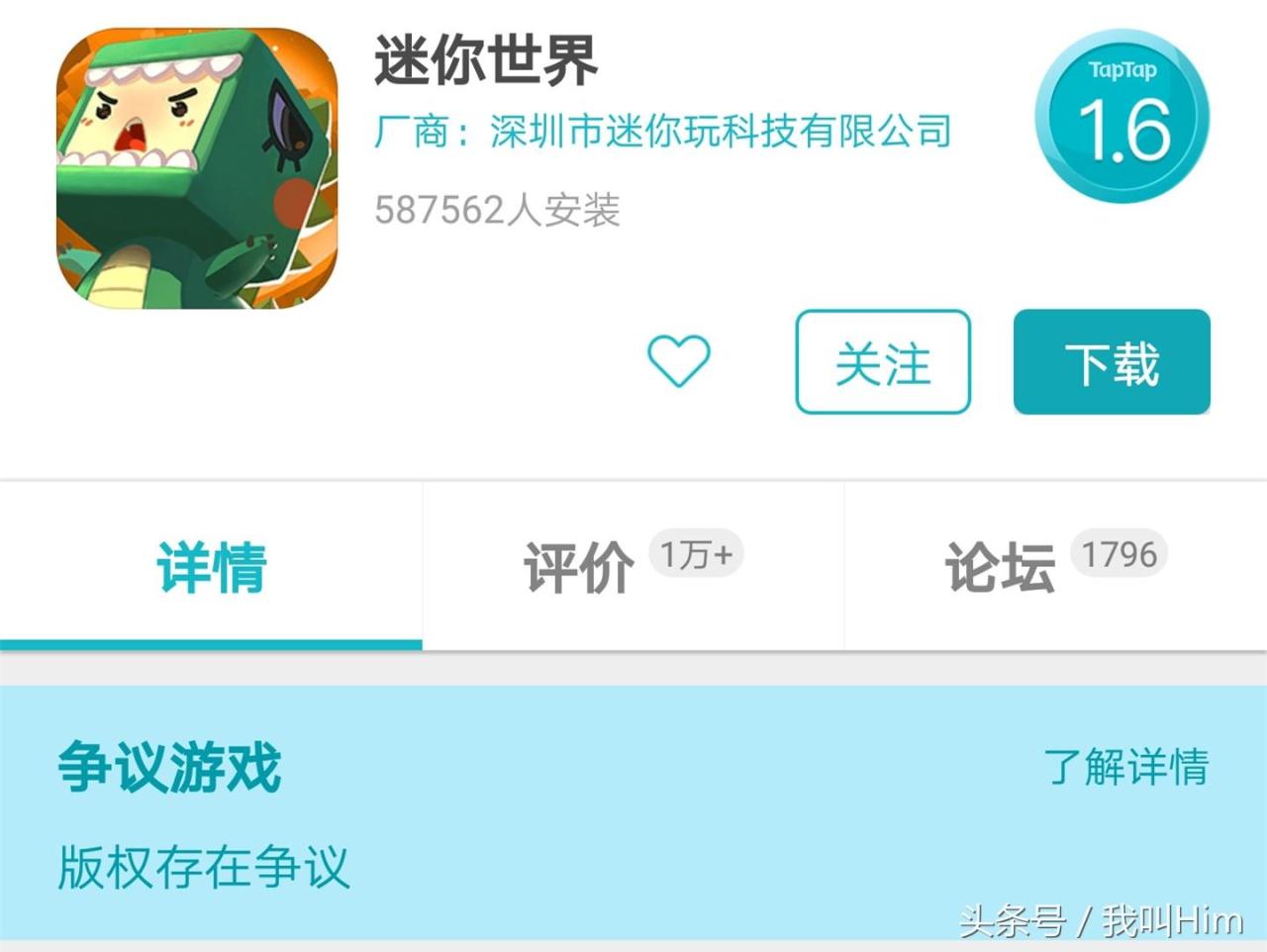 我的世界和迷你世界谁抄谁（我的世界与迷你世界谁胜了）