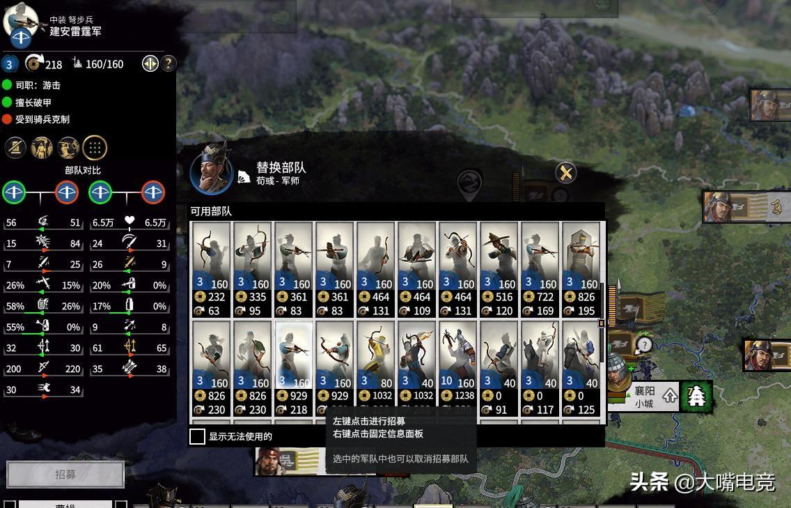 三国全面战争禁军怎么打（全面战争三大弩兵兵种全解析）