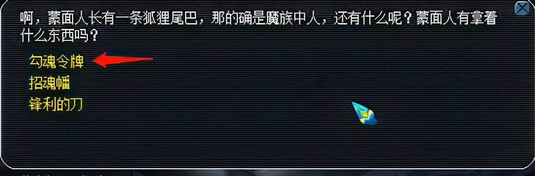 神器任务四神鼎之怨攻略（日常神器任务之四神鼎之怨怎么过）