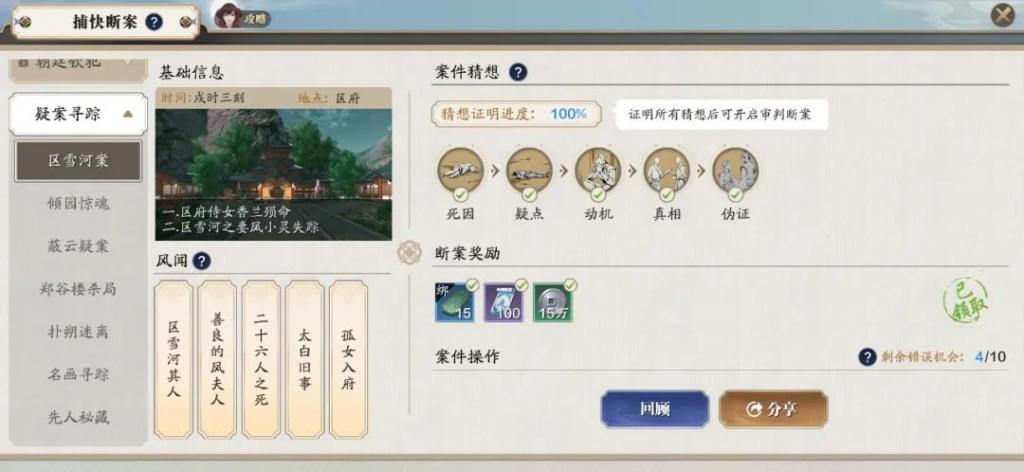 天涯明月刀身份选择（天涯明月刀手游平民选哪个身份好）