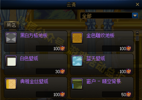 地下城与勇士怎么结婚（DNF最新结婚流程详解）