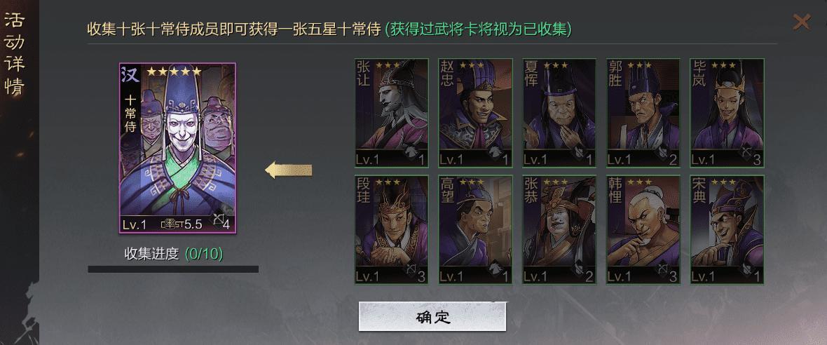 率土之滨2022配将怎么配（率土之滨新手零元党开荒阵容及攻略）