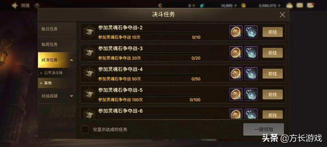 地下城与勇士手游搬砖攻略（地下城与勇士手游最新搬砖教学）