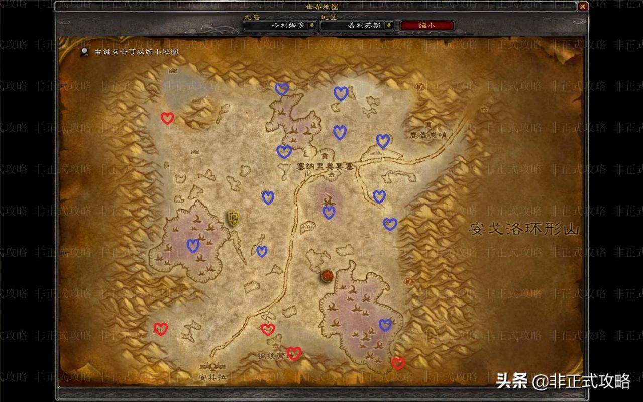 燃烧的远征黑莲花刷新点分布图（魔兽世界黑莲花采集地图及刷新点汇总）