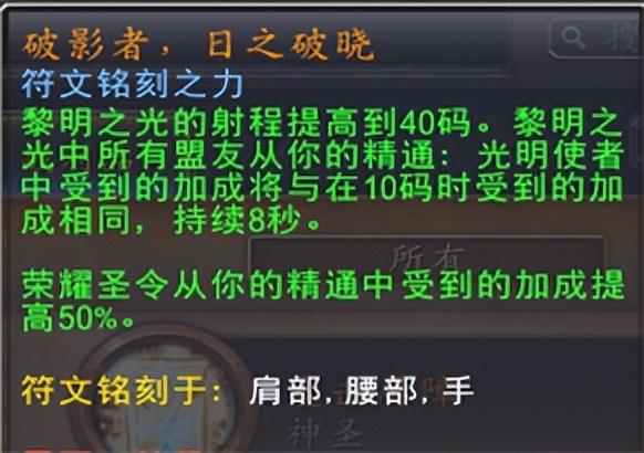 魔兽世界9.2全职业选什么盟约（魔兽世界9.2回归全职业双橙装和盟约的选择）