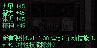 2022年100级神思者刷图加点（DNF神思者装备选择以及打造附魔的详细攻略）