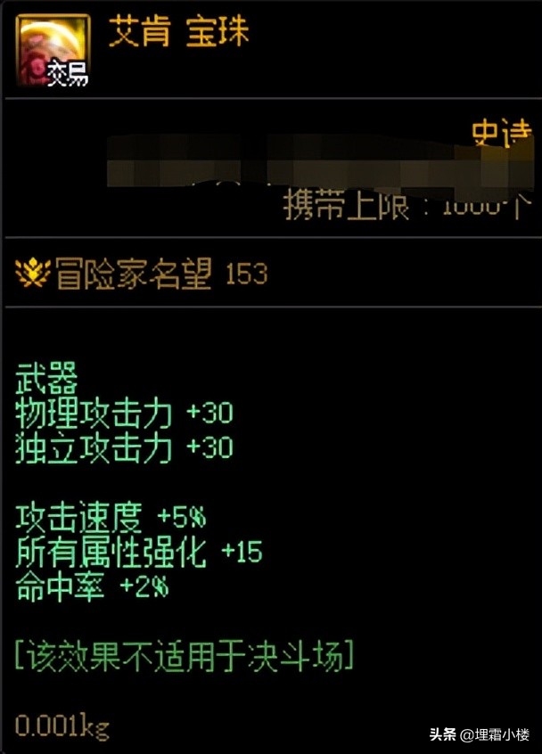 110版本平民搬砖职业排行（DNF平民养号与搬砖建议）