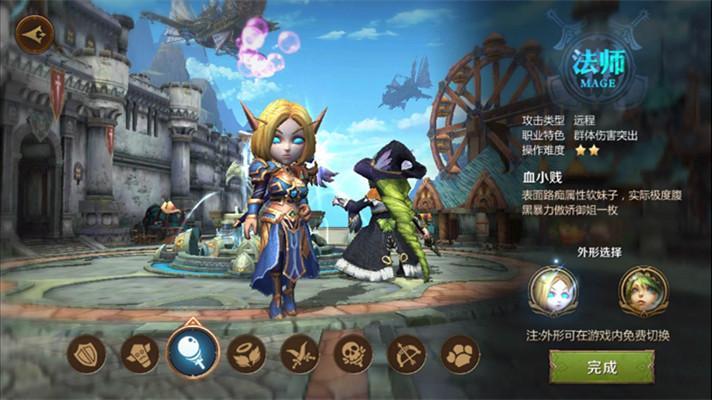 我叫mt4选什么职业比较好（我叫mt48大职业分析介绍）