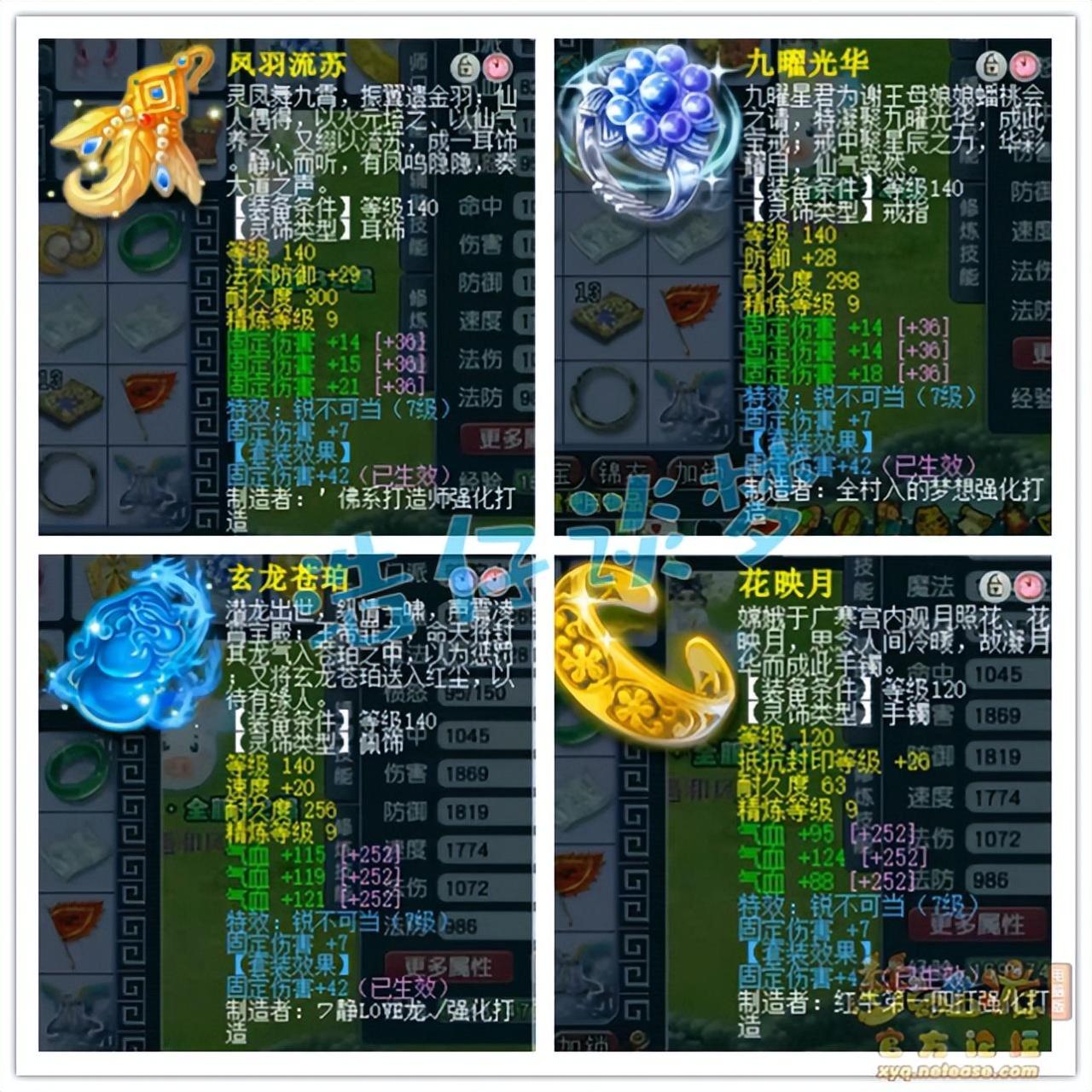 梦幻西游咒师普陀山全敏加点推荐（普陀全敏和不全敏差距）